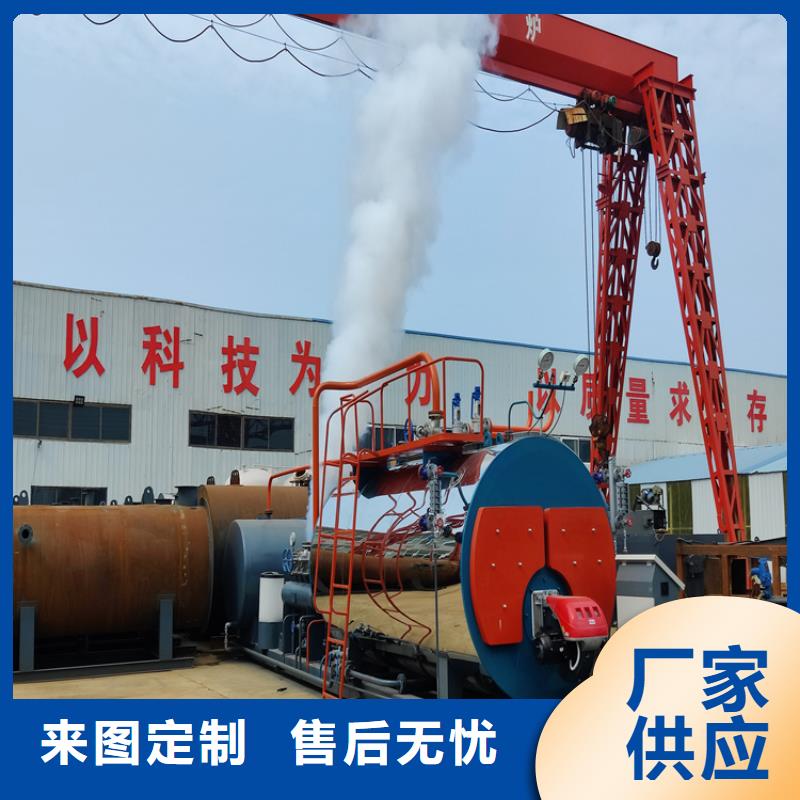 西藏燃氣蒸汽鍋爐