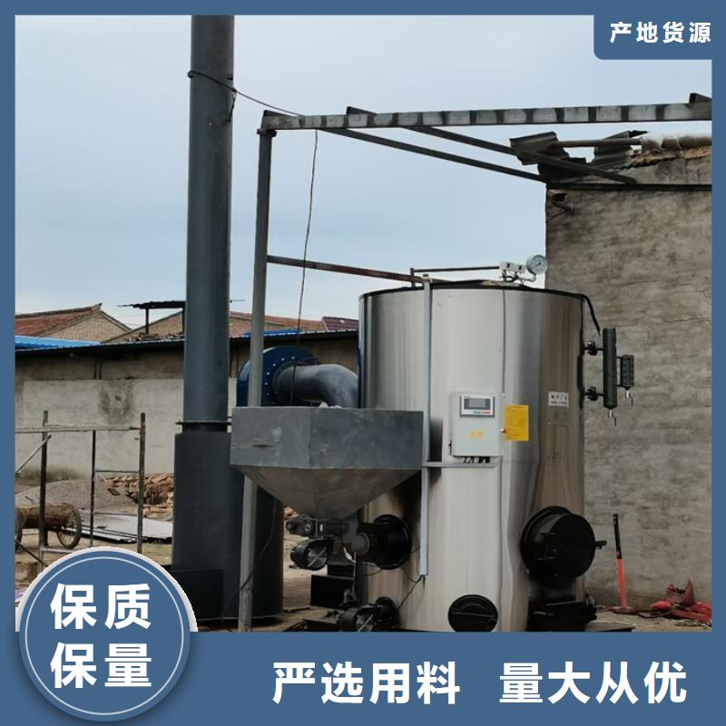 廣西批發(fā)臥式生物質(zhì)蒸汽發(fā)生器_優(yōu)質(zhì)廠家