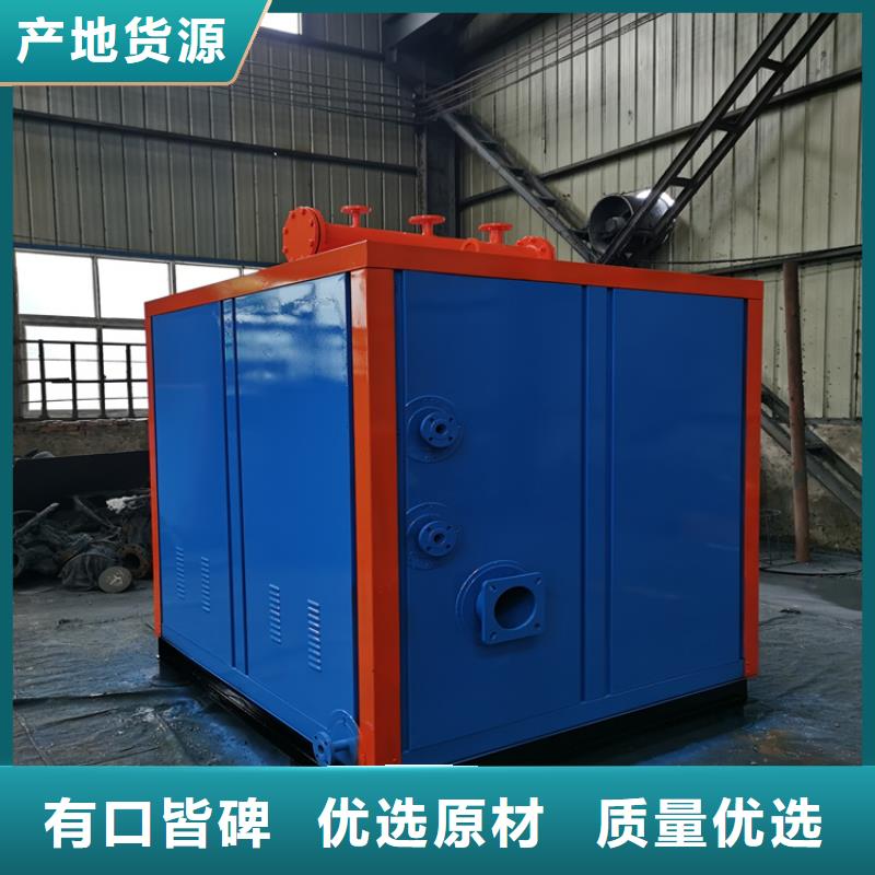 永州臥式生物質(zhì)蒸汽發(fā)生器品質(zhì)
