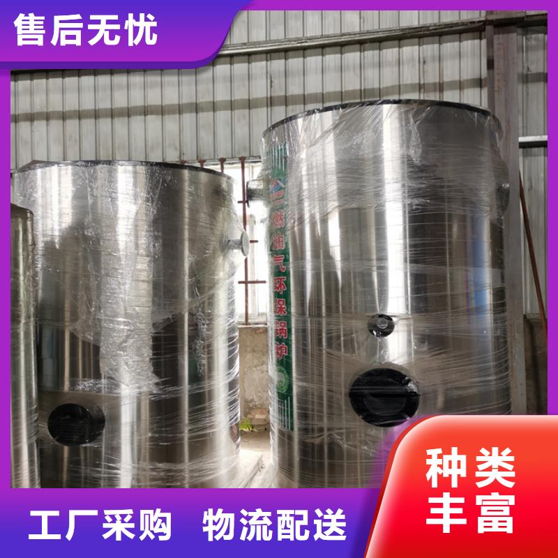電加熱鍋爐現(xiàn)貨交易