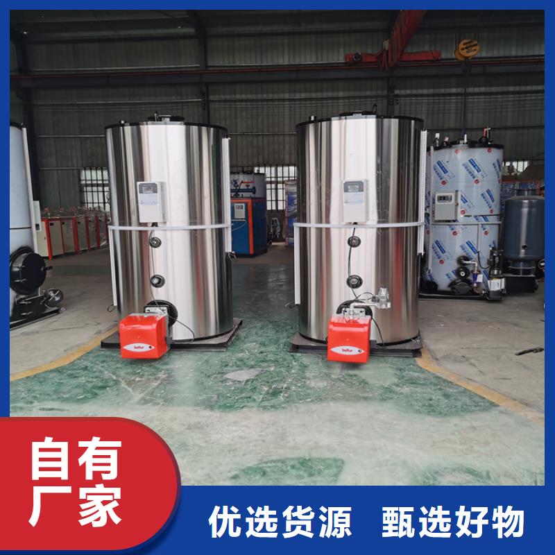 秦皇島電加熱鍋爐