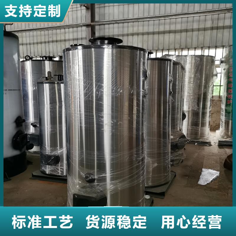 采暖鍋爐同城生產商