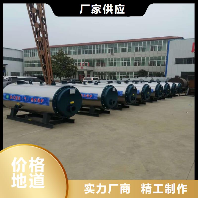 ​燃气蒸汽锅炉用心经营