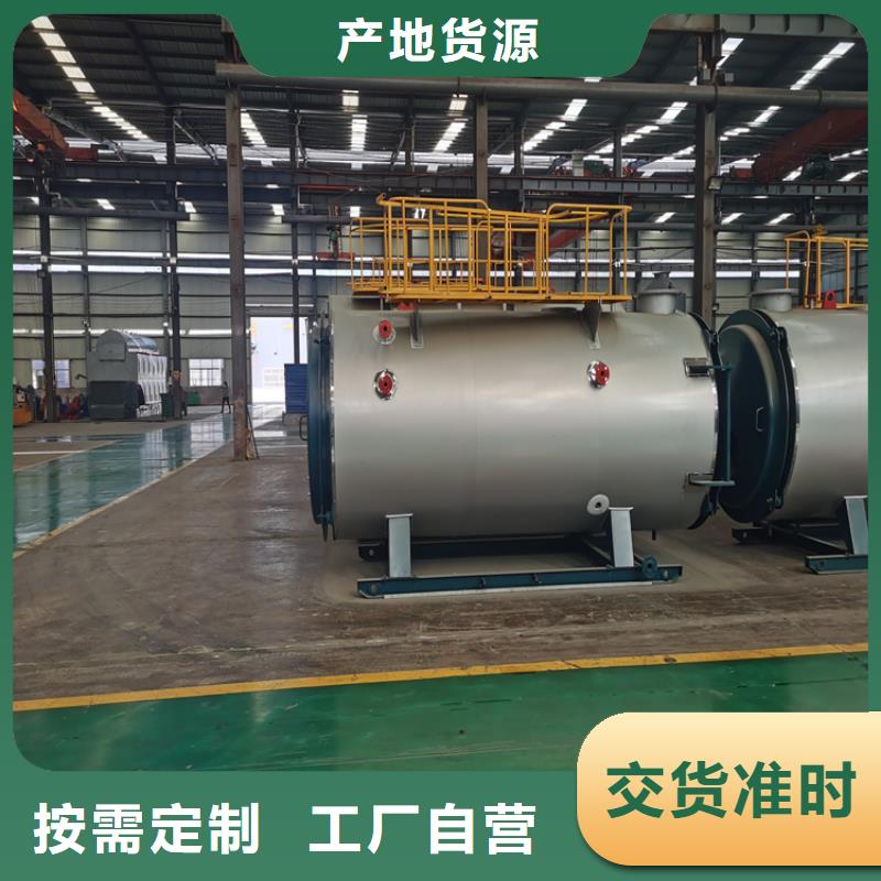 燃氣鍋爐可零售可批發