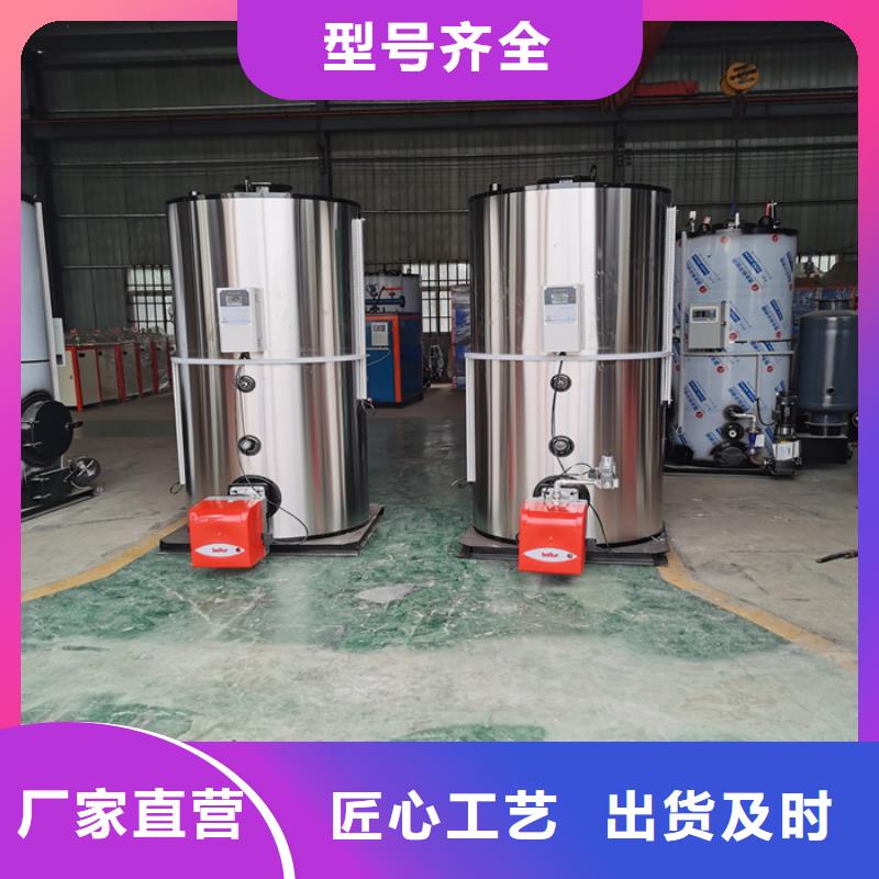 佛山燃?xì)庹婵諢崴仩t