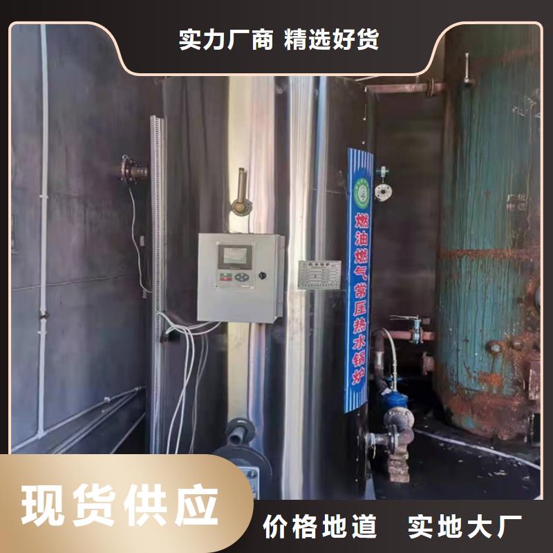 燃油真空熱水鍋爐當地制造商