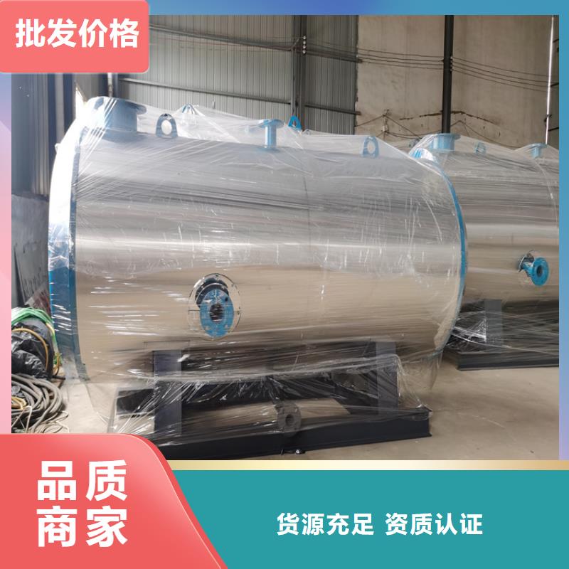 節(jié)能真空熱水鍋爐正規(guī)廠家當?shù)厣a(chǎn)廠家