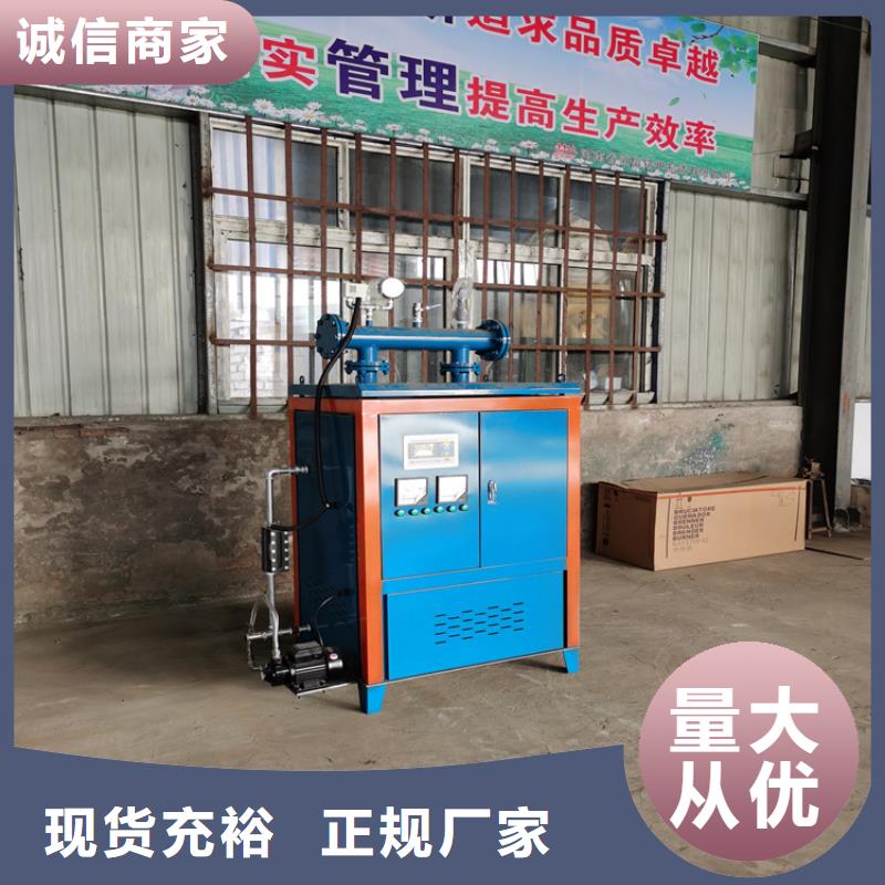 超低氮真空熱水鍋爐質量優價格低