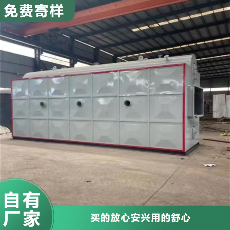 真空熱水鍋爐實體廠家銷售的是誠信