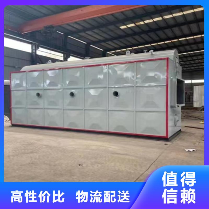 邢臺燃油熱水鍋爐