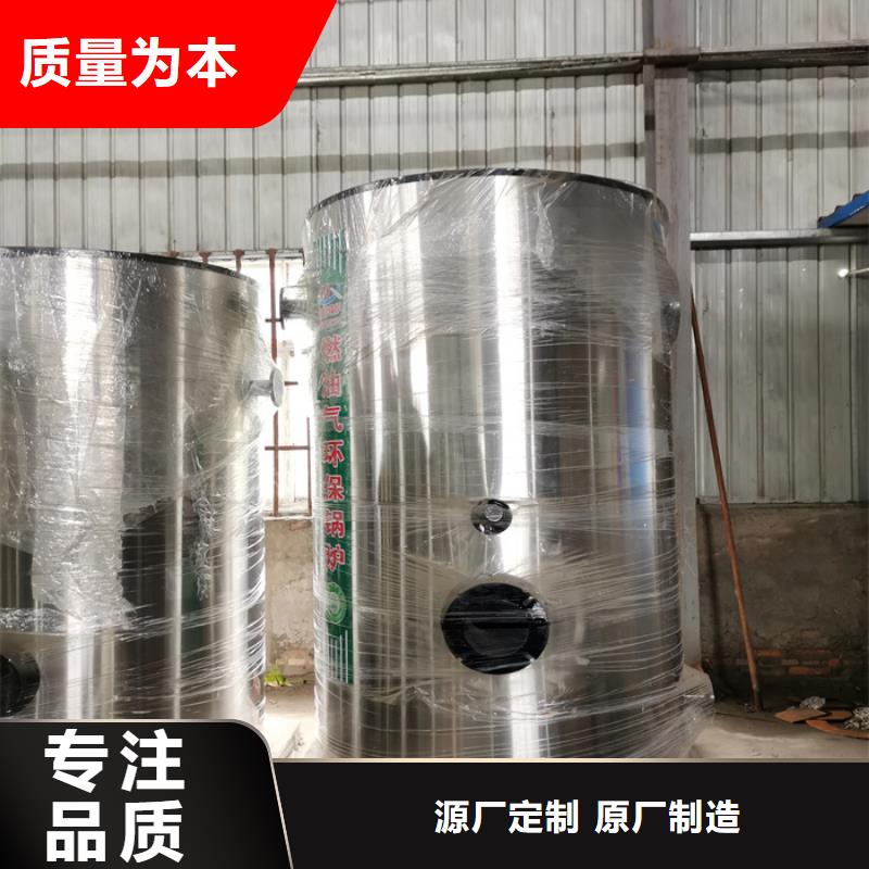 永州真空熱水鍋爐