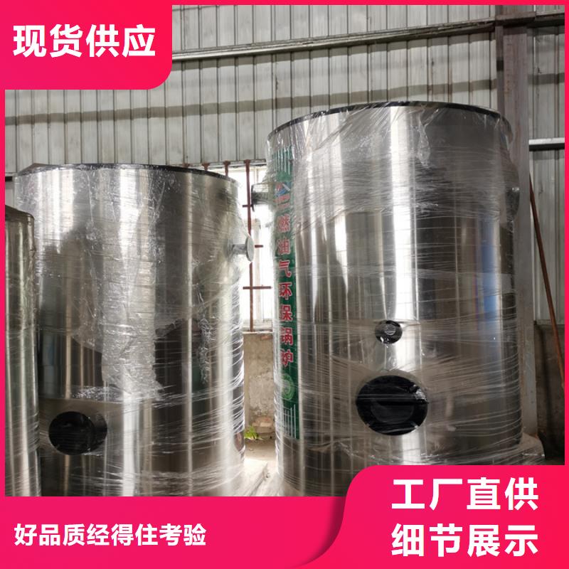 揚(yáng)州常壓熱水鍋爐