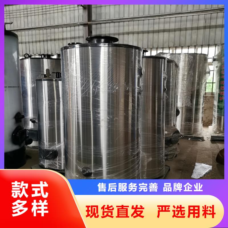 新疆真空熱水鍋爐
