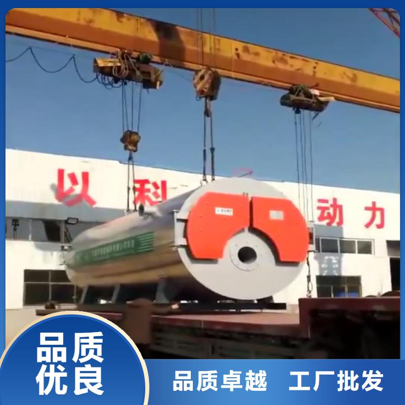 鄭州燃氣熱水鍋爐
