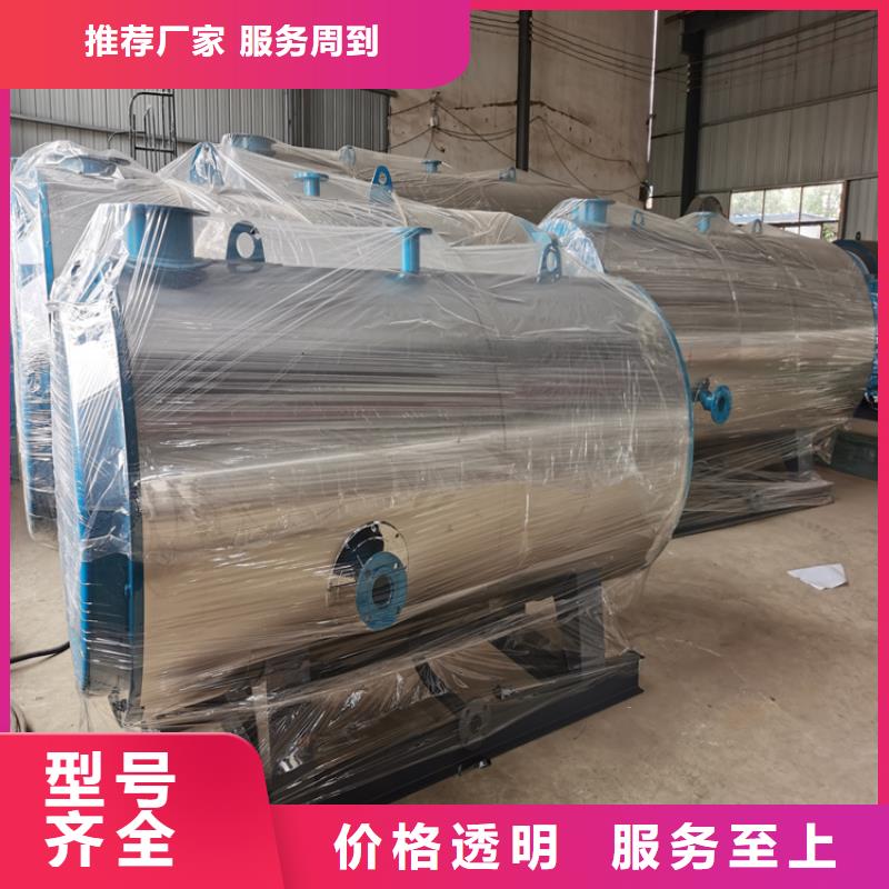 滄州天然氣熱水鍋爐價格