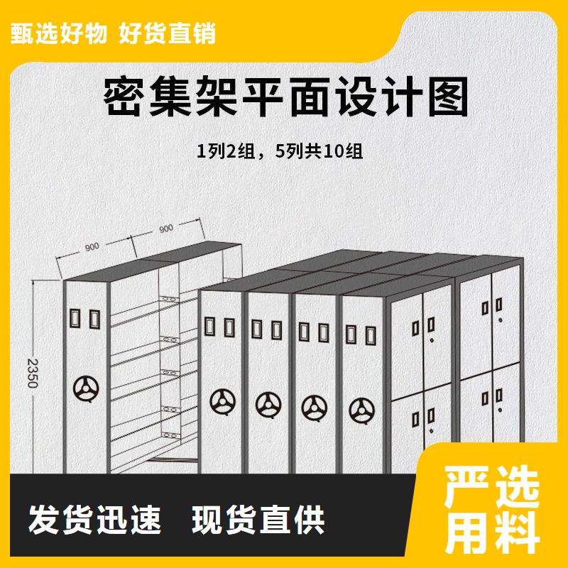 屏山固定密集柜货架密集柜(刷新中)经验丰富质量放心