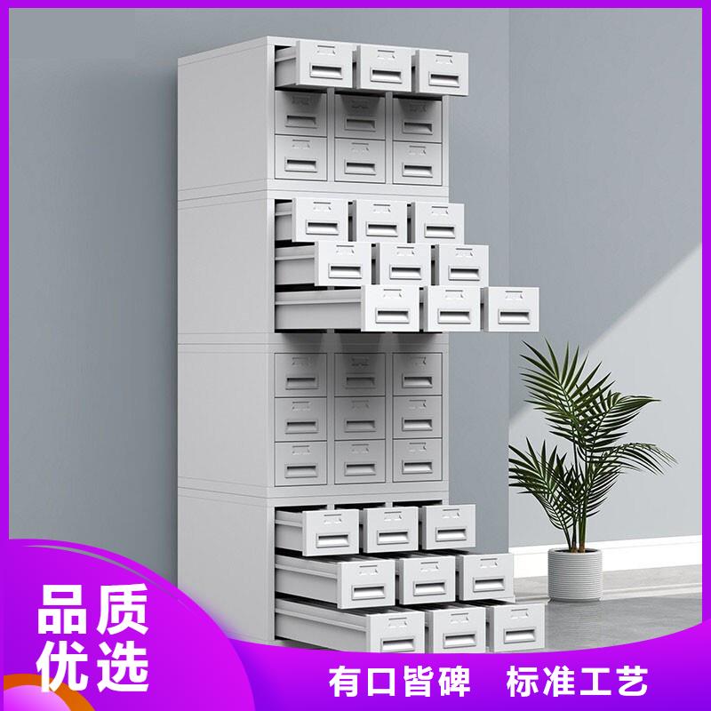 切片柜移動檔案密集架精工細作品質優良經驗豐富質量放心