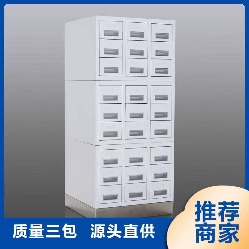 【切片柜】_檔案密集架工廠現(xiàn)貨供應(yīng)買的是放心