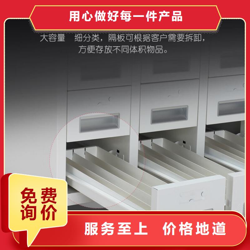 切片柜密集柜品質(zhì)保證當?shù)厣a(chǎn)廠家