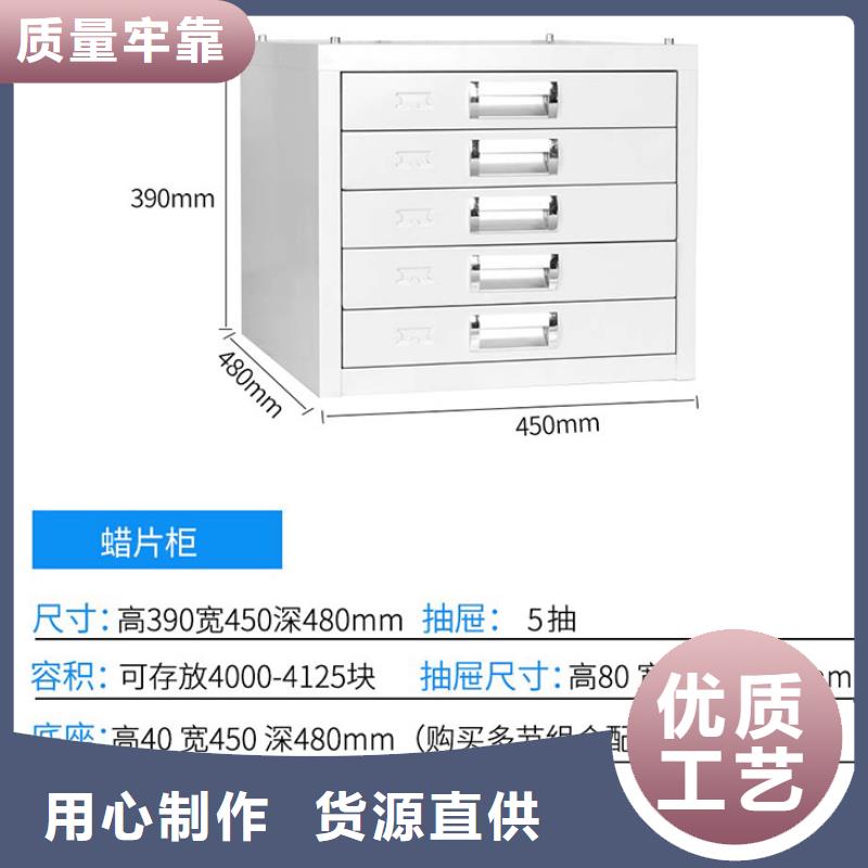 【切片柜智能密集柜选择我们选择放心】畅销当地