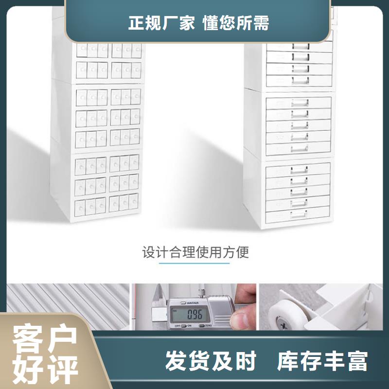 切片柜移动档案雷竞技线路中心保障产品质量{本地}经销商