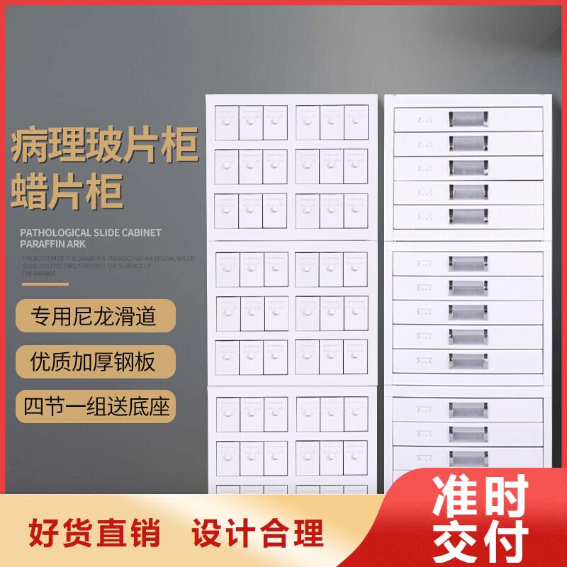 切片柜移動檔案密集架好品質(zhì)選我們現(xiàn)貨充裕