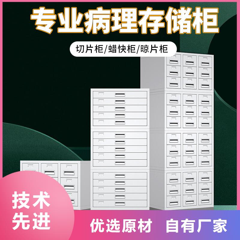 切片柜_軌道移動密集架質檢合格出廠同城服務商