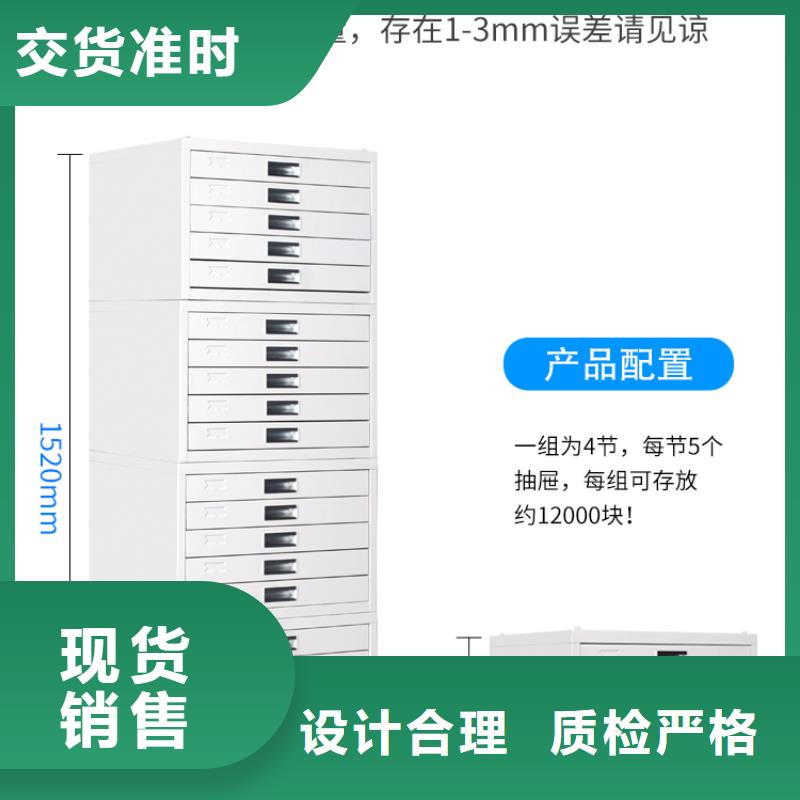 切片柜-密集柜质优价廉欢迎来厂考察