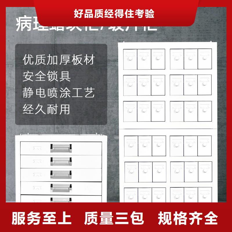 切片柜電動密集架按需定做品種全