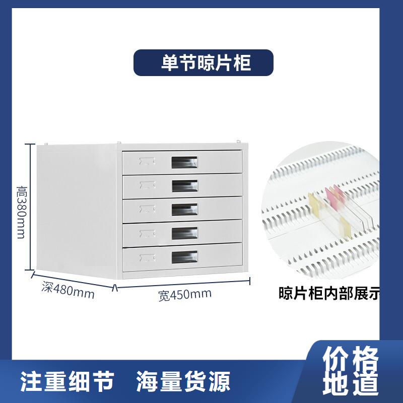 切片柜檔案柜廠家檢驗(yàn)發(fā)貨常年出售