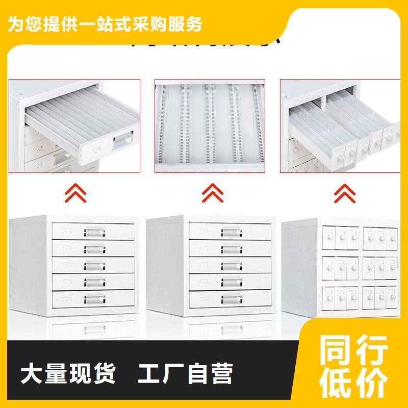 切片柜_移动档案雷竞技线路中心一站式采购品牌大厂家