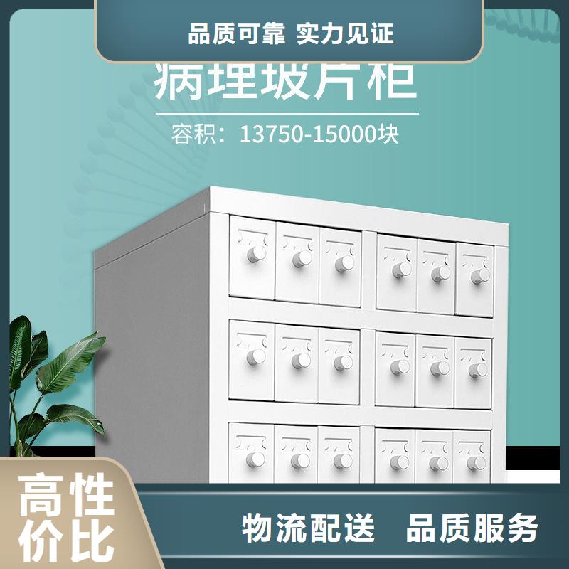 切片柜【密集柜】誠信經(jīng)營一手貨源源頭廠家