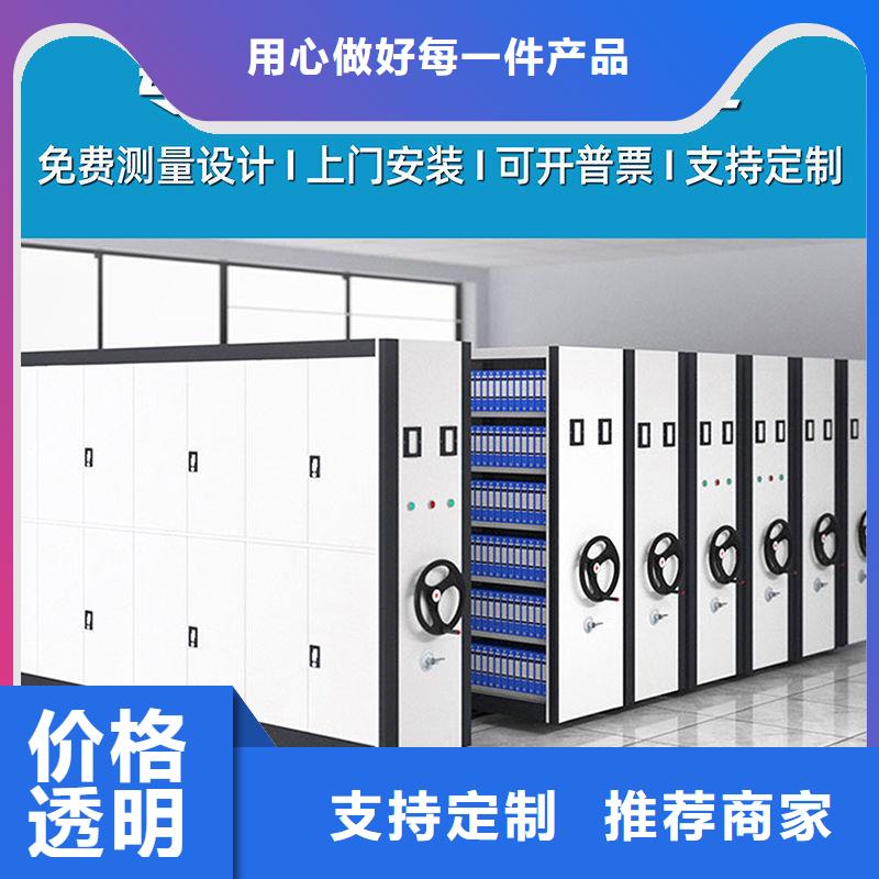 密集柜:景谷会计雷竞技线路中心规格型号2025(今日/资讯){当地}品牌