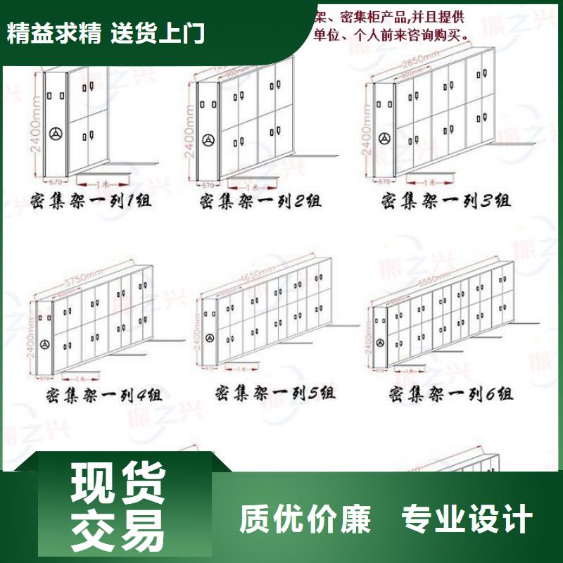 【雷竞技线路中心】-会计凭证柜适用场景厂家拥有先进的设备