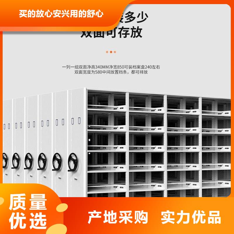 增城 密集架電動資料密集柜(實地來看)