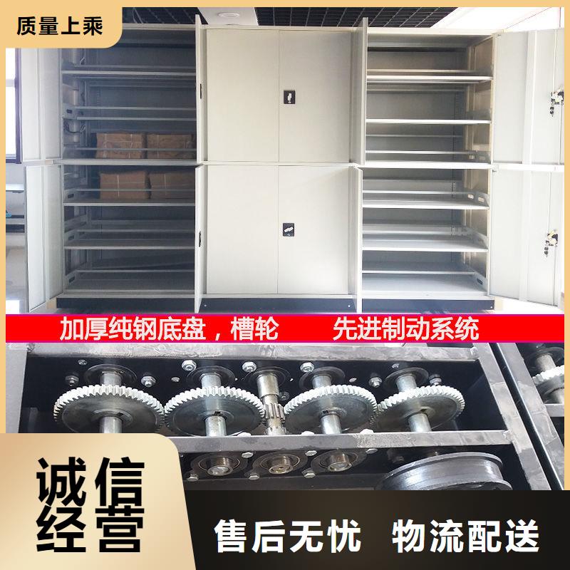 密集柜:雙柏密集檔案柜密集架廠家