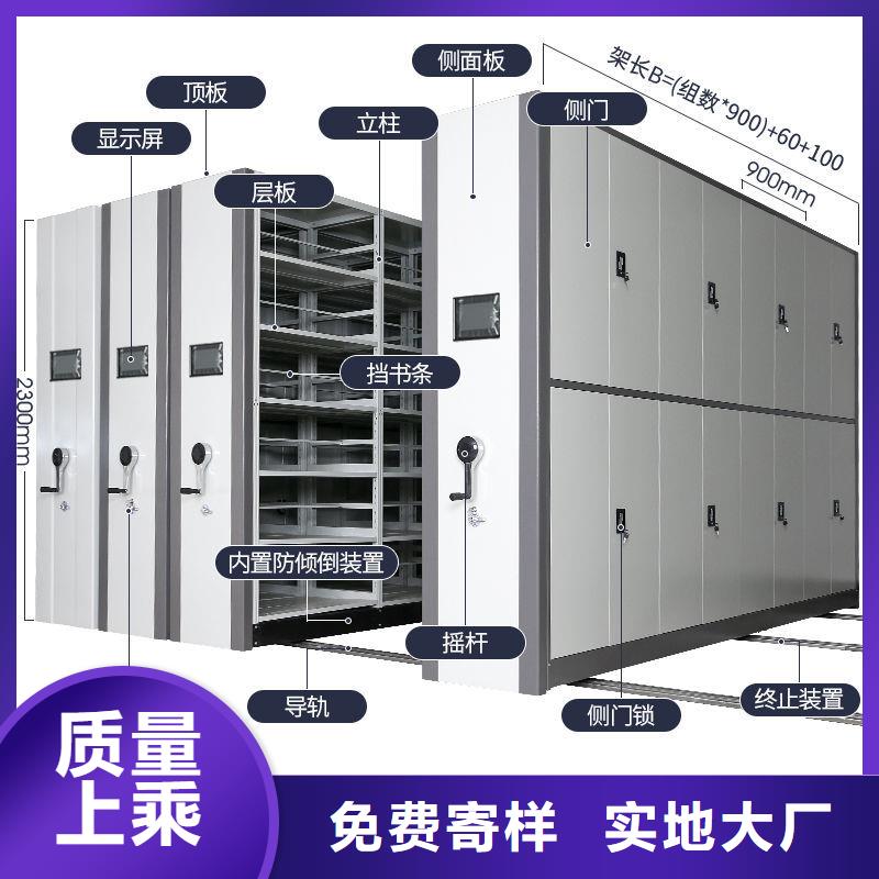 銅梁縣移動密集柜工廠