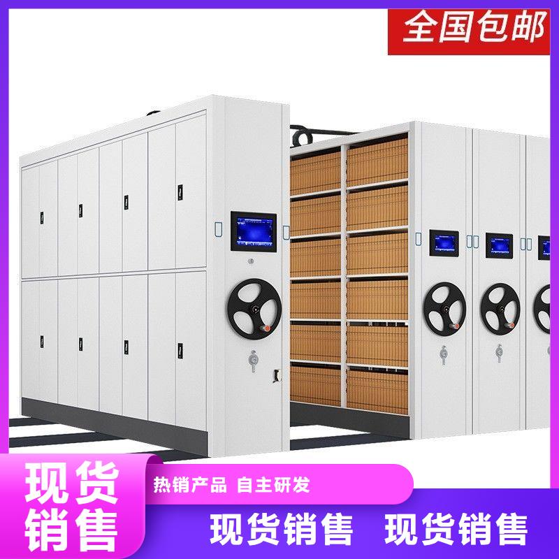 府谷縣鋼制密集柜卓越