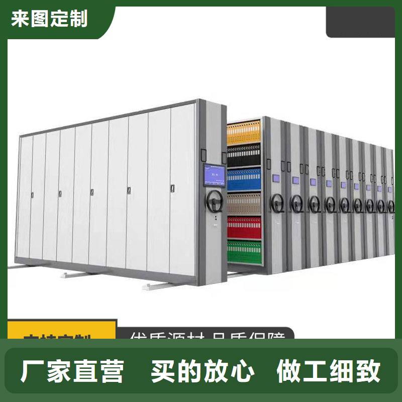 桐梓 密集架電動資料密集柜(考察來電)