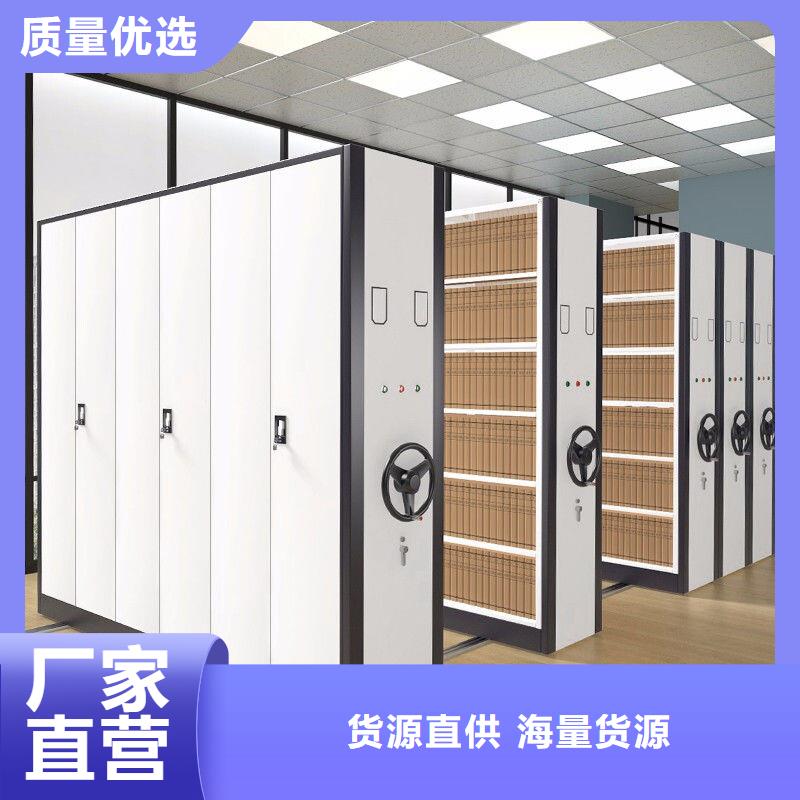 檔案移動密集架-檔案移動密集架價格優惠廠家型號齊全
