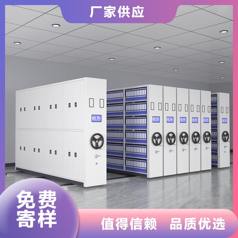 【手搖密集柜  移動檔案密集架好貨有保障】同城生產商