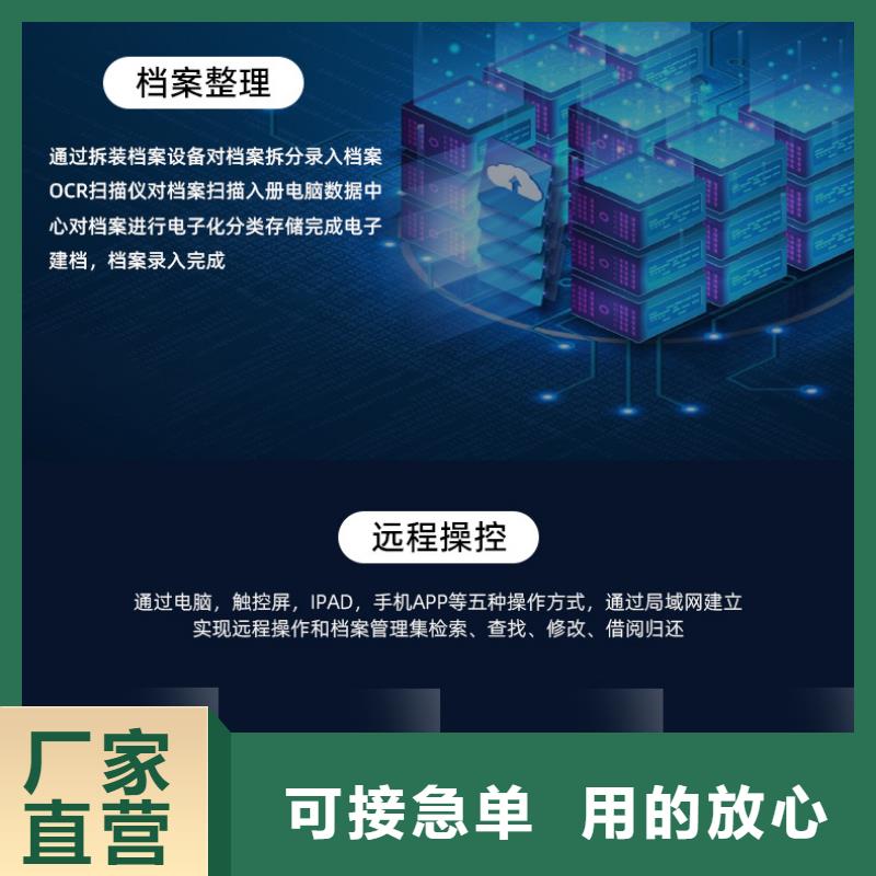 憑證密集架優選企業本地品牌