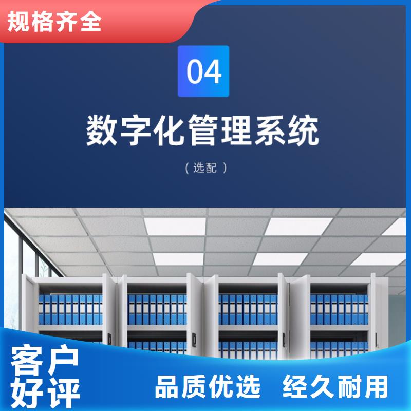 曲麻萊縣憑證密集架追求品質