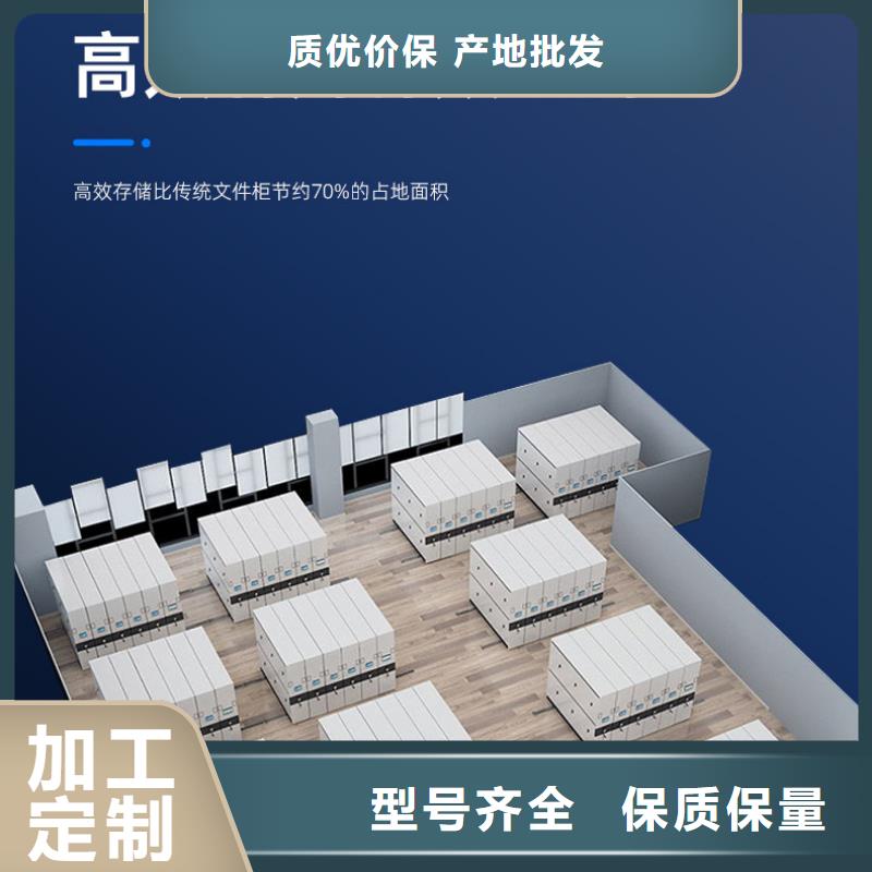 旬邑檔案庫房密集架誠信立足(今日/)自營品質(zhì)有保障