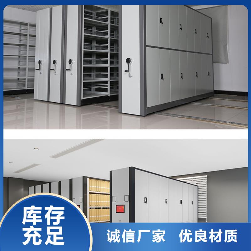 浮梁密集柜底圖密集架生產廠家當地品牌