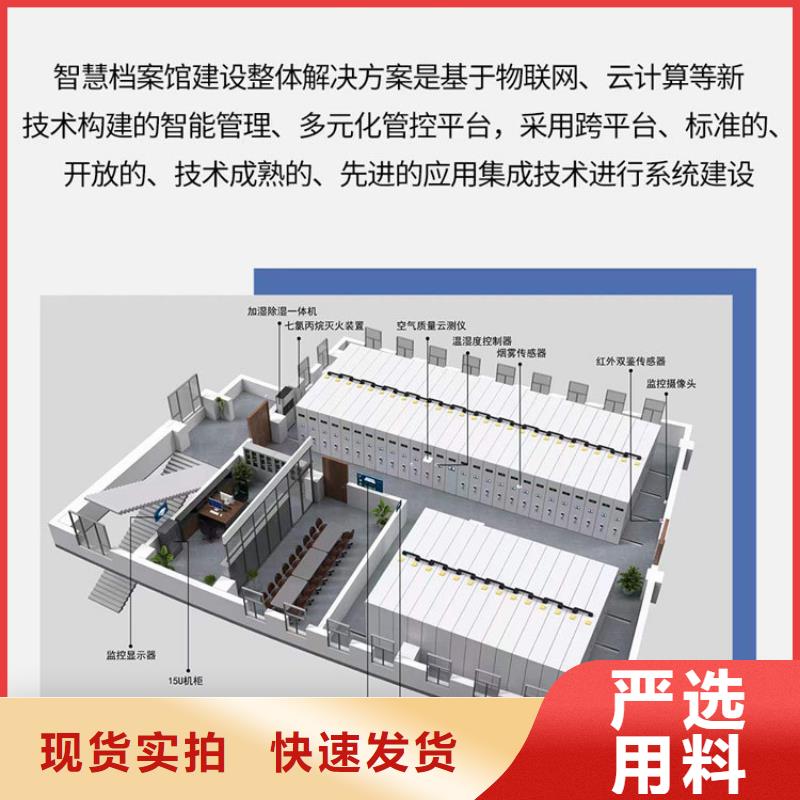 供應批發(fā)不銹鋼密集柜-價格優(yōu)惠商家