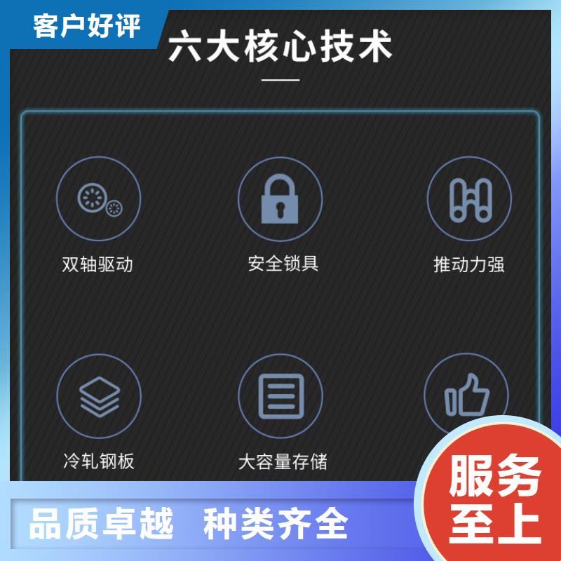 【手搖密集柜】智能物證柜廠家工藝先進(jìn)同城生產(chǎn)廠家