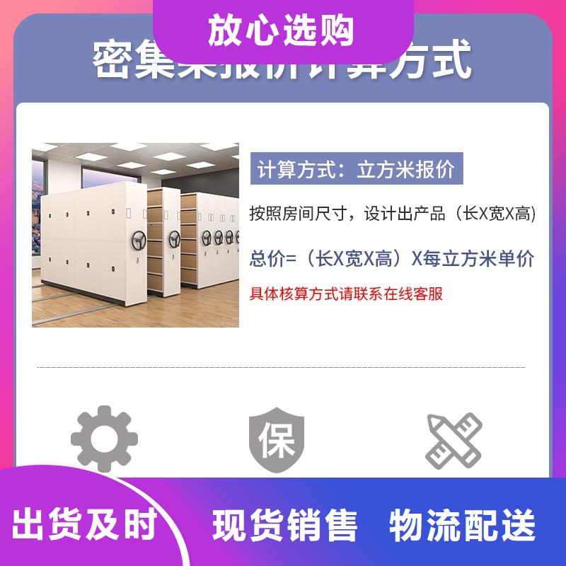手搖密集柜,會(huì)計(jì)憑證柜發(fā)貨及時(shí)同城生產(chǎn)商