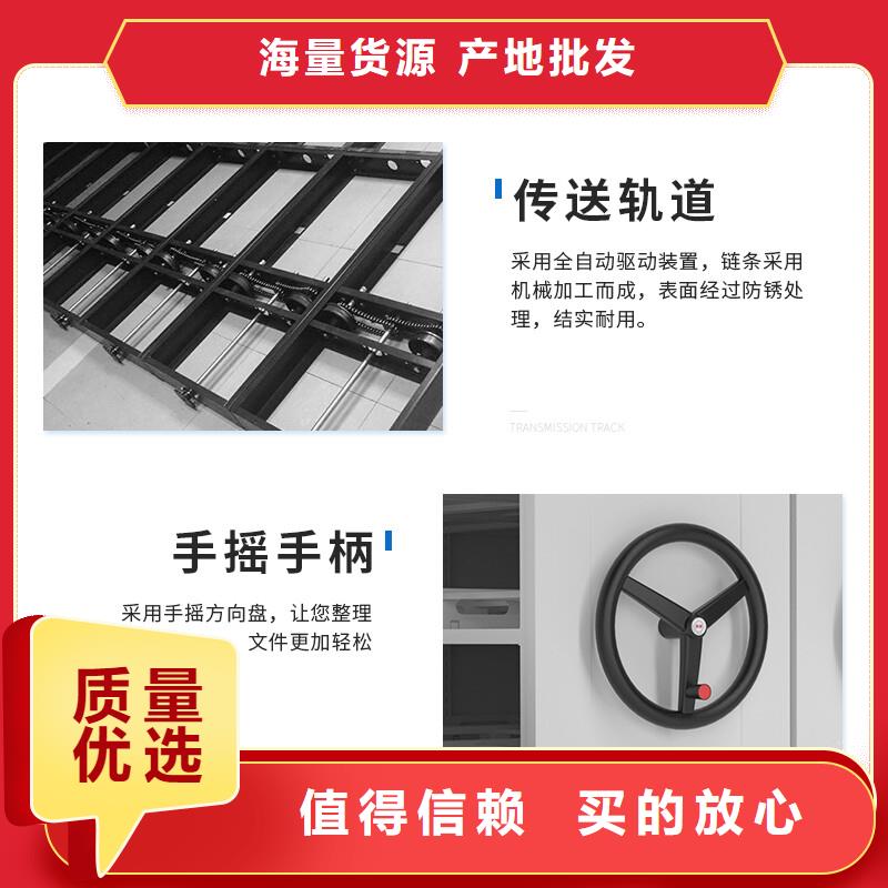 手搖密集柜移動檔案密集架供貨及時不只是質量好