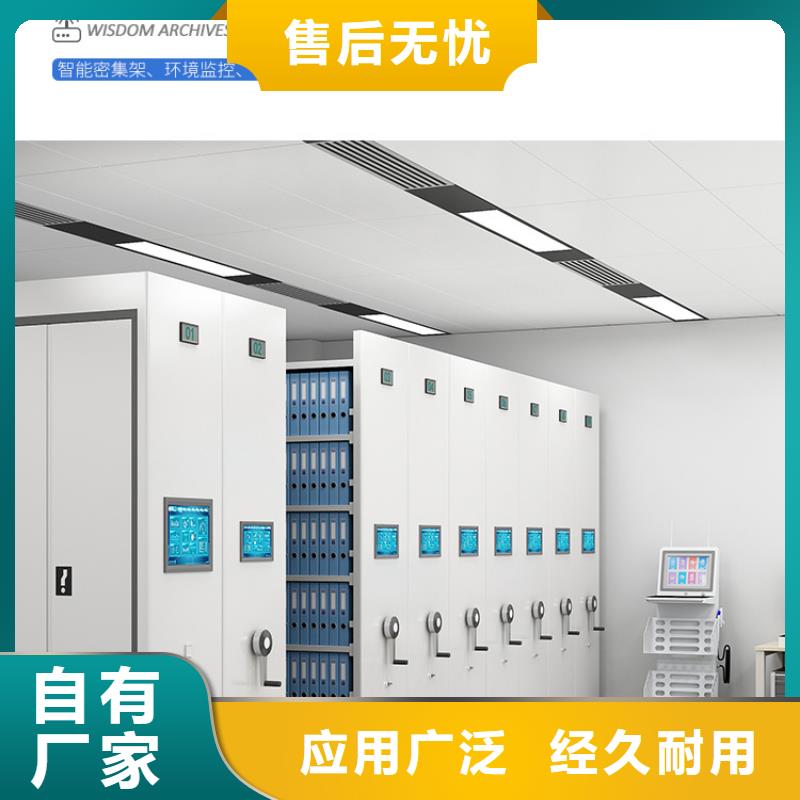 崇義移動密集架手搖同城制造商